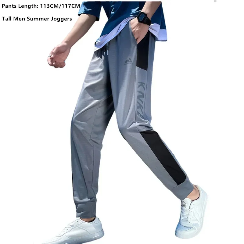 

Sports Joggers 2M Tall Men Thin Summer Loose Stretched Extra Long Track Trousers Sweat Pants Overlength Extended Street Wear