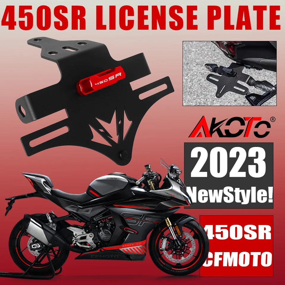 Новинка, держатель номерного знака для CFMOTO 450SR 450 SR 450SS 2022 2023 +, аксессуары для указателей поворота, аккуратный Устранитель крыла для cfmoto cf moto 450sr cf450sr 2022 2023 cf аксессуары для мотоциклов переключатель зажигания мотоцикла топливная газовая крышка замок набор ключей