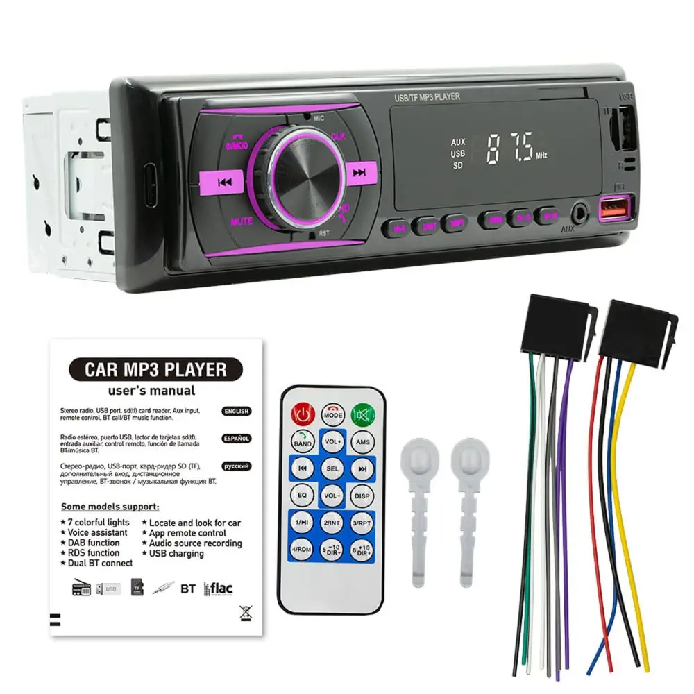 Car Fm Radio compatible Mp3 Player Usb Charging Rca Audio Subwoofer U Disk Card Reader Cd Dvd Chip Integration car mp3 player