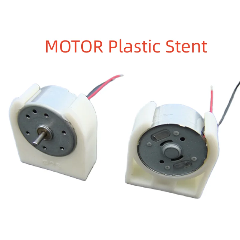 

1PCS 25mm Diameter Milky-white Upright Bracket,300/370/280/260 MOTOR Plastic Stent,Fixed Frame Toy Accessories