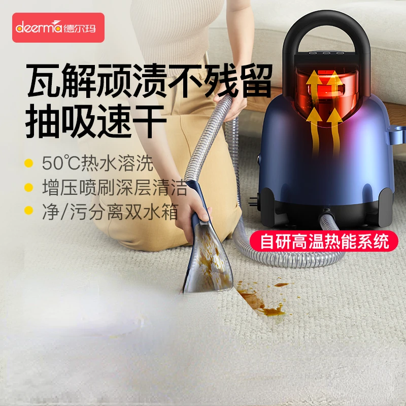 Delmar Fabric Sofa Cleaning Machine Spray Suction Integrated Multi