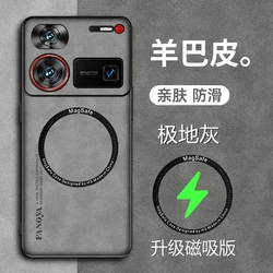 Luxury Silicone Leather Magnetic Phone Case - Premium Protection Shell for Nubia Z70 Ultra (GRAY)