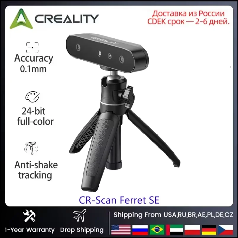 Creality CR-Scan Ferret SE 3D Scanner Portable Handheld 30FPS Quick Scan 24bit Fullcolor Scanning 0.05mm Accuracy