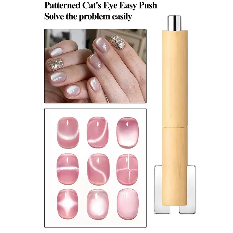 Five-pointed star cross magnet multifunctional cat's eye Liuhe a new fancy strong magnet cylindrical manicure