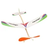 Rubber Band Powered Glider Flying Glider Planes Windup Flying Copter Handout Glider Model Kids 1