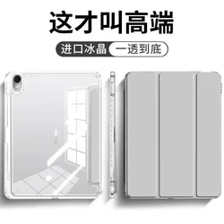Premium HD Protective Case with Pen Stand Holder for Matepad pro 10.8 (GRAY)