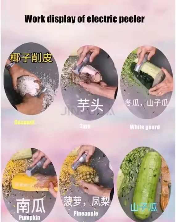 110v-220v Portable Hand-Held Electric Taro Pumpkin Electric Peeler Coprinus Comatus Melon Peeling Machine 3