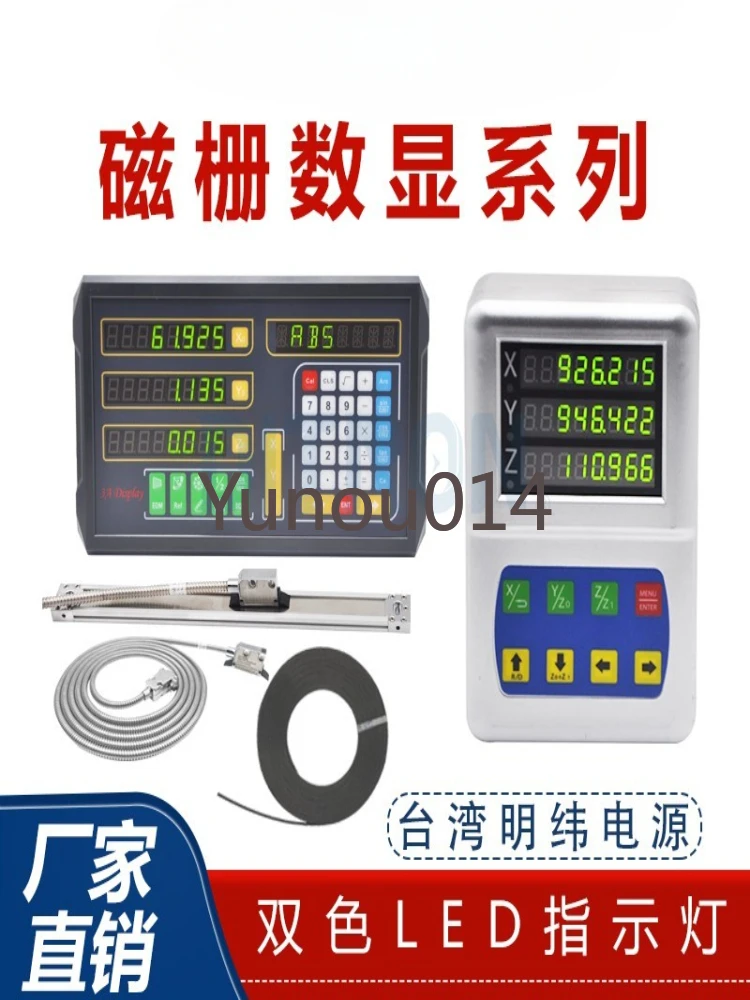 

Magnetic Stripe Tape Displacement Sensor for Reading Head of Grating Ruler Economic and Practical Grating Ruler Digital Display