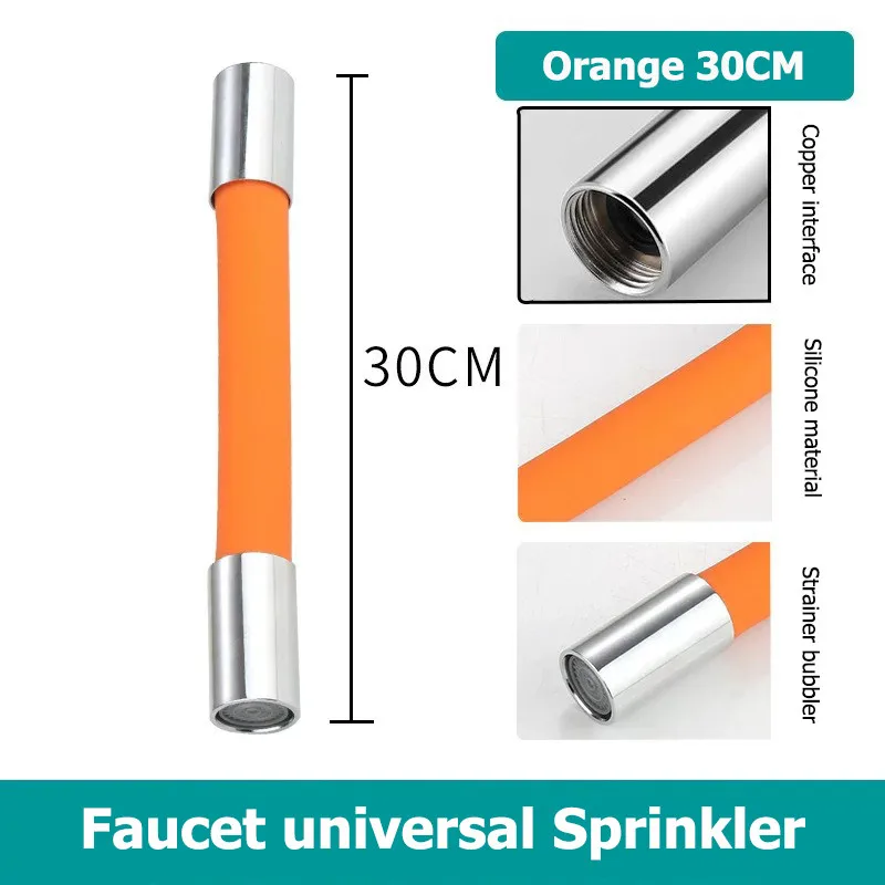 orange-30cm