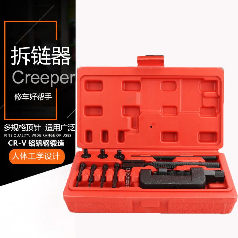 

Bicycle Motorcycle Timing Chain Remover Chain Puller Disassemble Chain Tool
