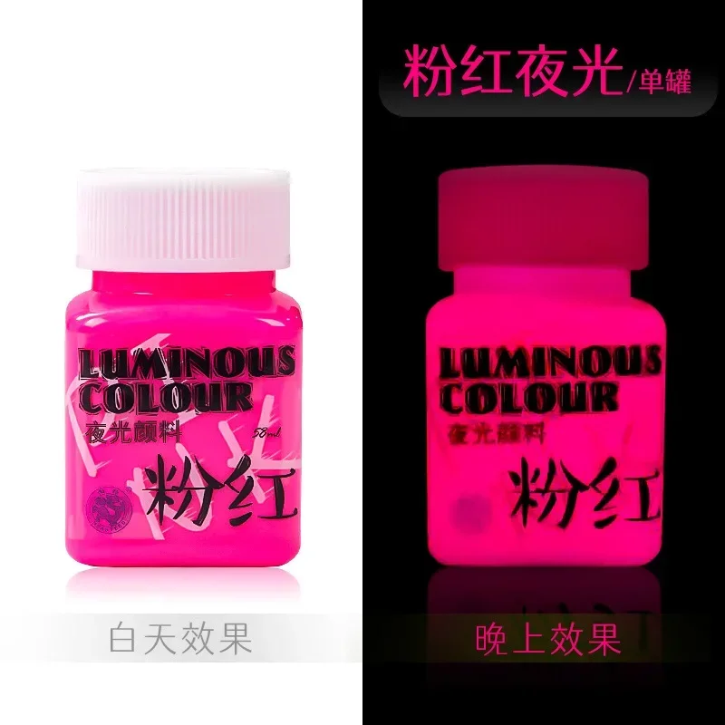 Vibrant Luminous Fluorescent Acrylic Paint - 58ml for DIY Art & Textile Projects