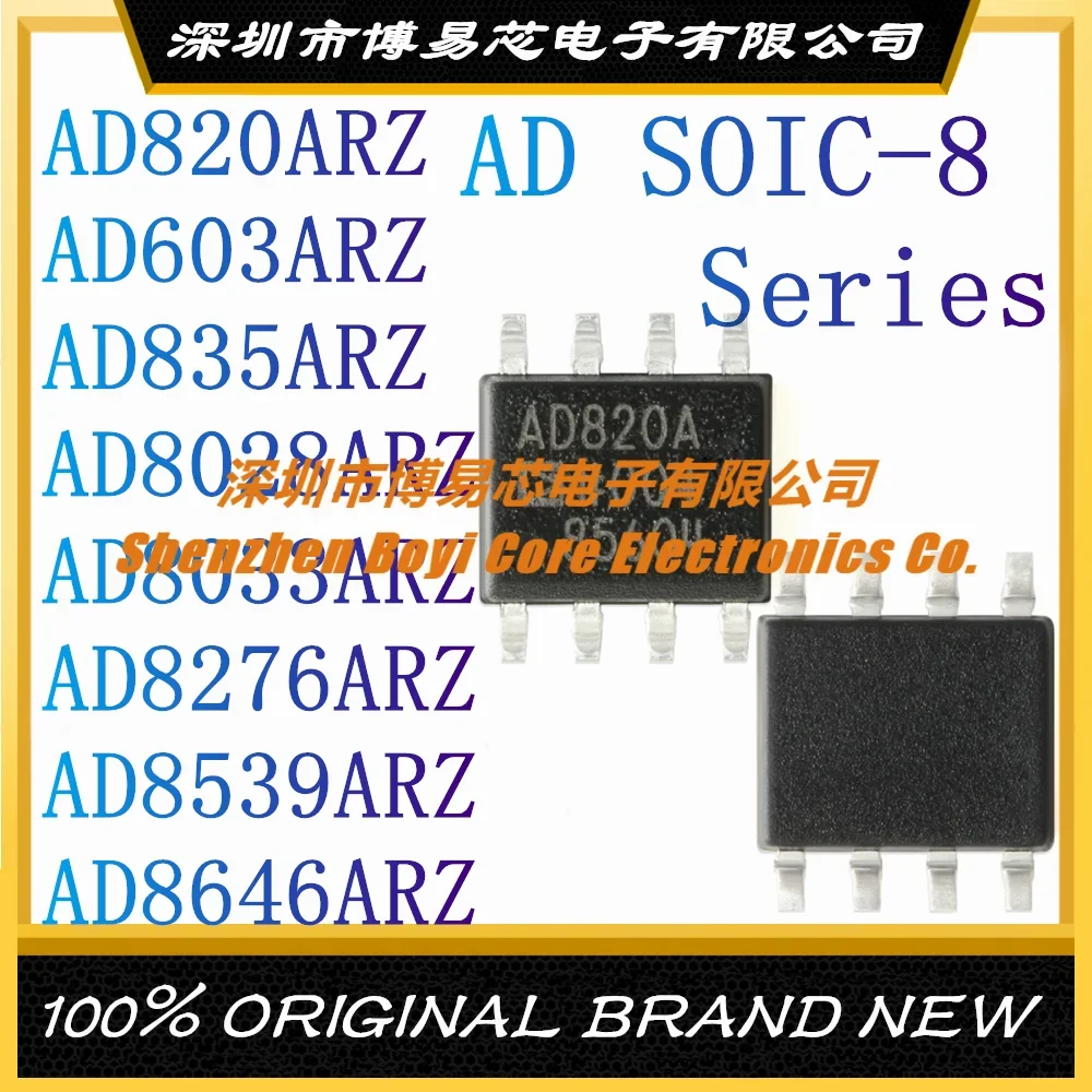 AD820ARZ AD603ARZ AD835ARZ AD8028ARZ AD8033ARZ AD8276ARZ AD8539ARZ AD8646ARZ REEL7 SOIC-8 Operational Amplifier IC Chip 5pcs op4177arz reel7 op4177a sop14 ic opamp gp 4 circuit 14soic low input bias current operational amplifier chip