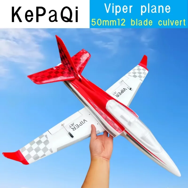 Viper 원격 제어 모델 항공기 800mm 날개 길이 12 리프 50 바이 패스 전기 Epo 고속 제트 전투기 성인 조립 모델