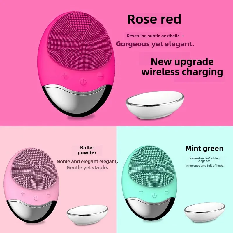 Wireless Cross-Border Silicone Facial Cleaner Ultrasonic Pore Cleaning Beauty Device Bamboo Charcoal Facial Cleaner