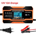 12V 12A Orange