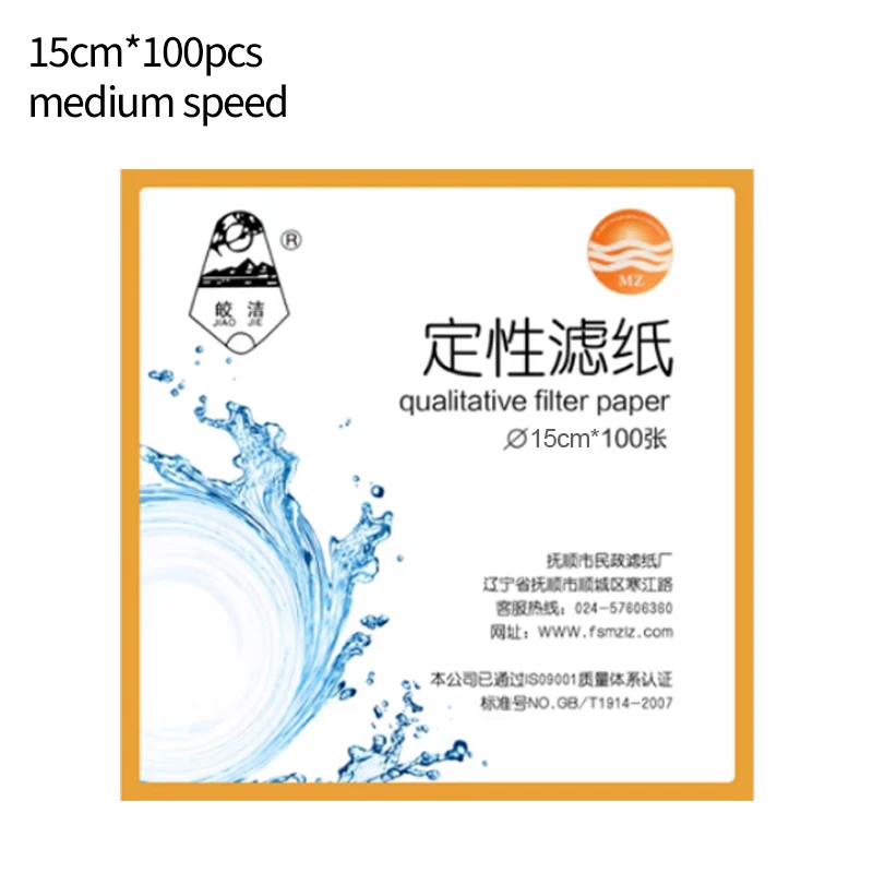 7cm/9cm/11cm 100pcs Filter Paper Chemical Analysis Industrial Oil Testing Filter Paper The Oil Filter Paper Lab Qualitative