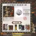 Vol.8(2 books)