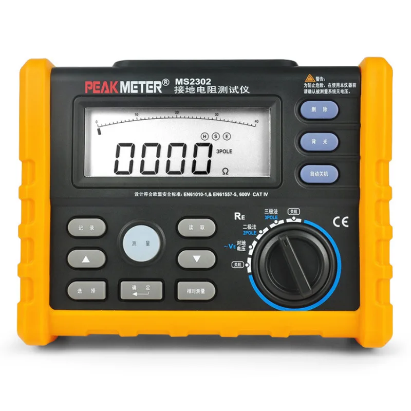 MS2302 Digital Ground Resistance Meter Ground Shake Meter Surge Protection Tester Multimeter for GFCI Loop Resistance Testing