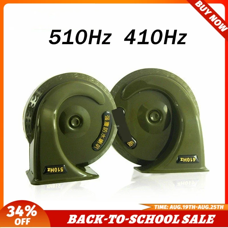 Motorcycle Electric Horn 30W 12V
