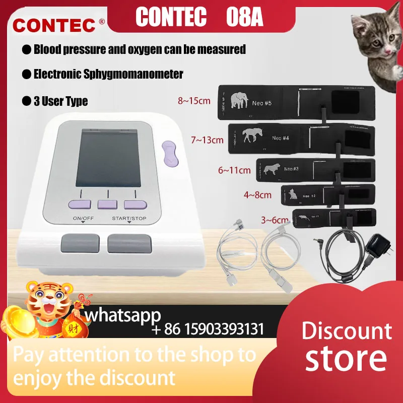 CONTEC08a vet animal blood pressure detector can be equipped with blood oxygen function probe and cuff of various sizes