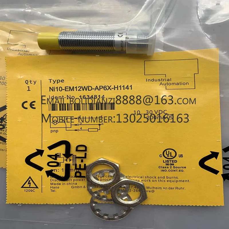 

Новый датчик приближения фонарь-H1141 фонарь