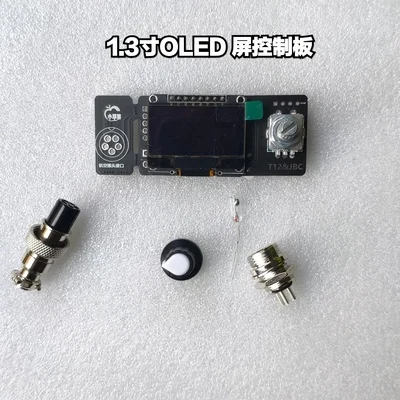 English 1.3inch OLED
