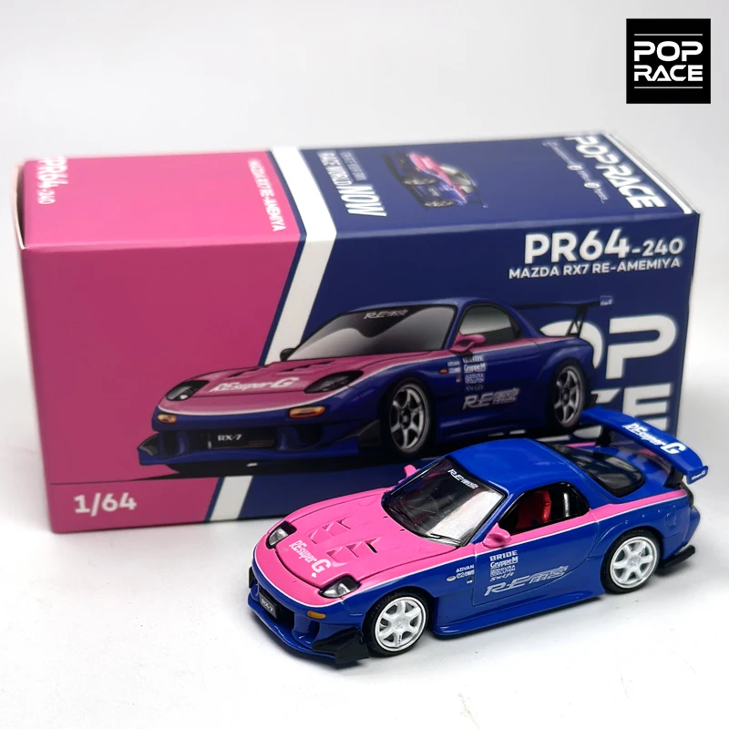 POPRACE 1:64 TOP SECRET GT300 SUPRA 크롬 골드 RX7 GR86 S13 합금 자동차 모델 277 103 223 235 285
