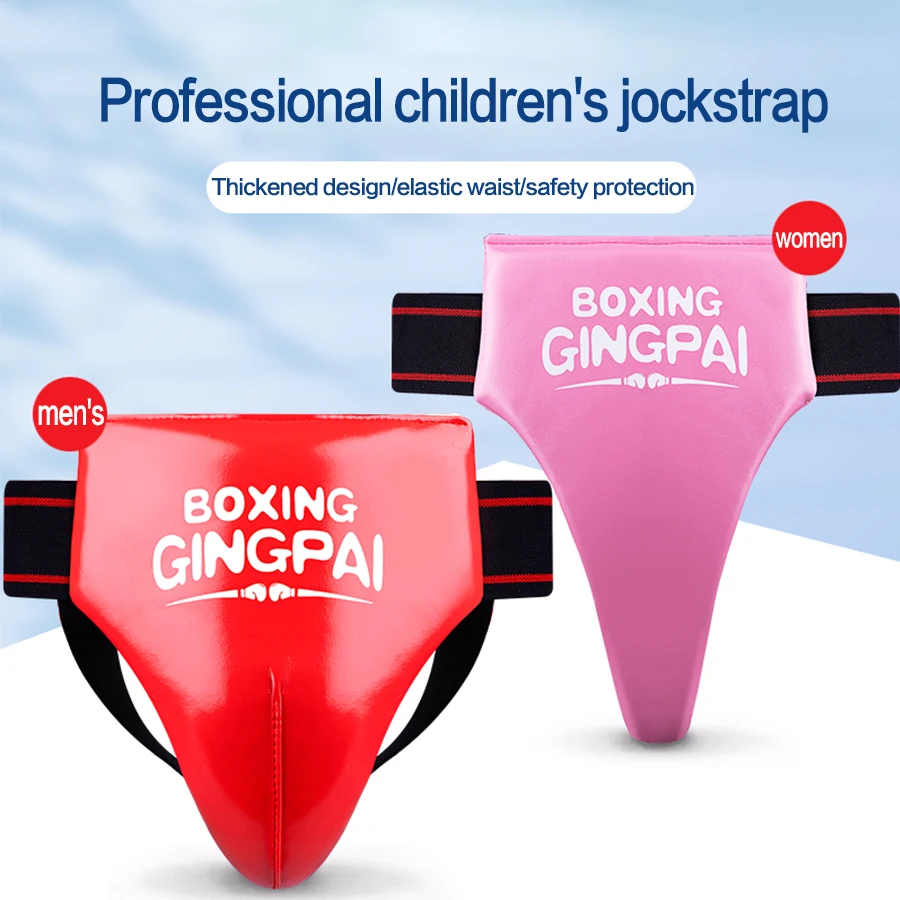 Children's Sanda crotch protection fighting boxing competition training vagina professional martial arts studio Taekwondo