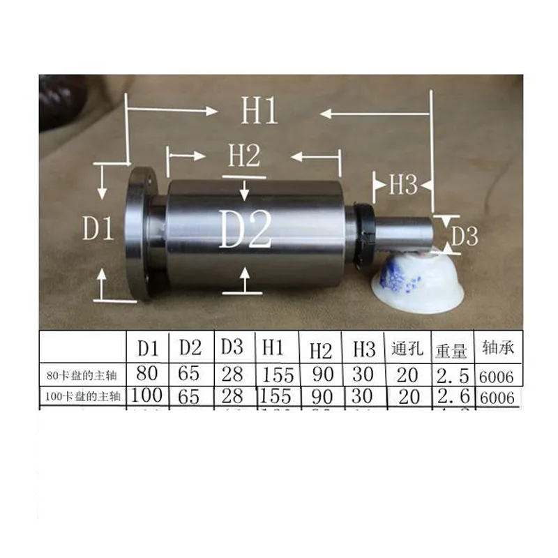 80/100/Lathe spindle, high-speed spindle, lathe head assembly, with flange, spindle and flange integrated