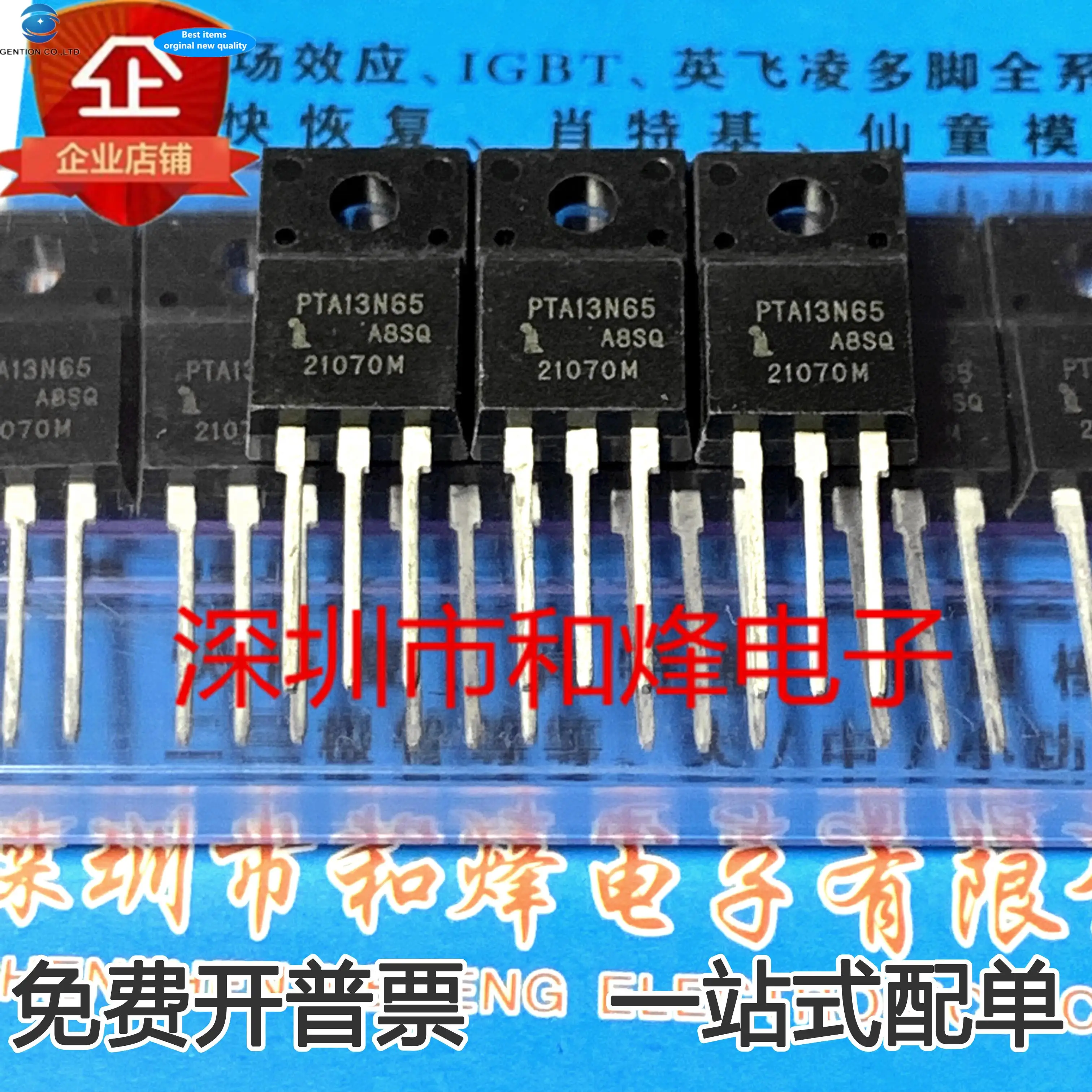 

10 шт., 100% оригинальный новый PTA13N65 MOS полевой памяти TO-220F 13A 650V