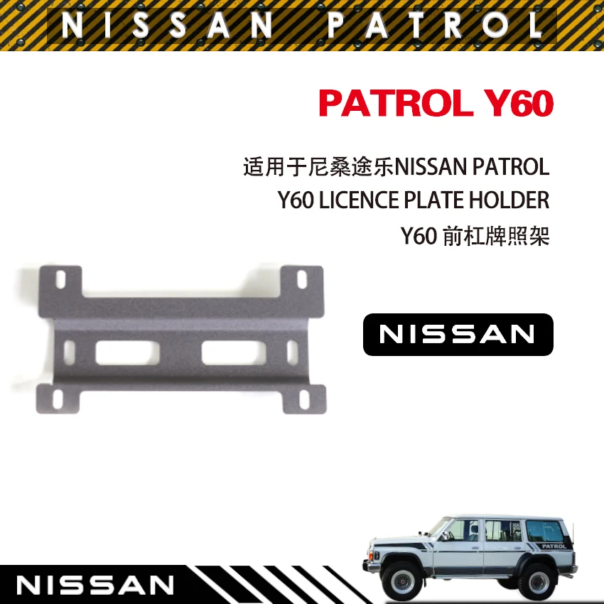 Per Nissan Patrol Y60 Paraurti Anteriore Porta Targa Nissan Y60 Paraurti Anteriore Porta Targa Patrol Y60 Accessori