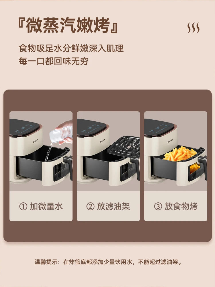 household kitchen Air fryer  intelligent large-capacity visual no-turn-over oil-free multi-functional electric oven machine  new 5