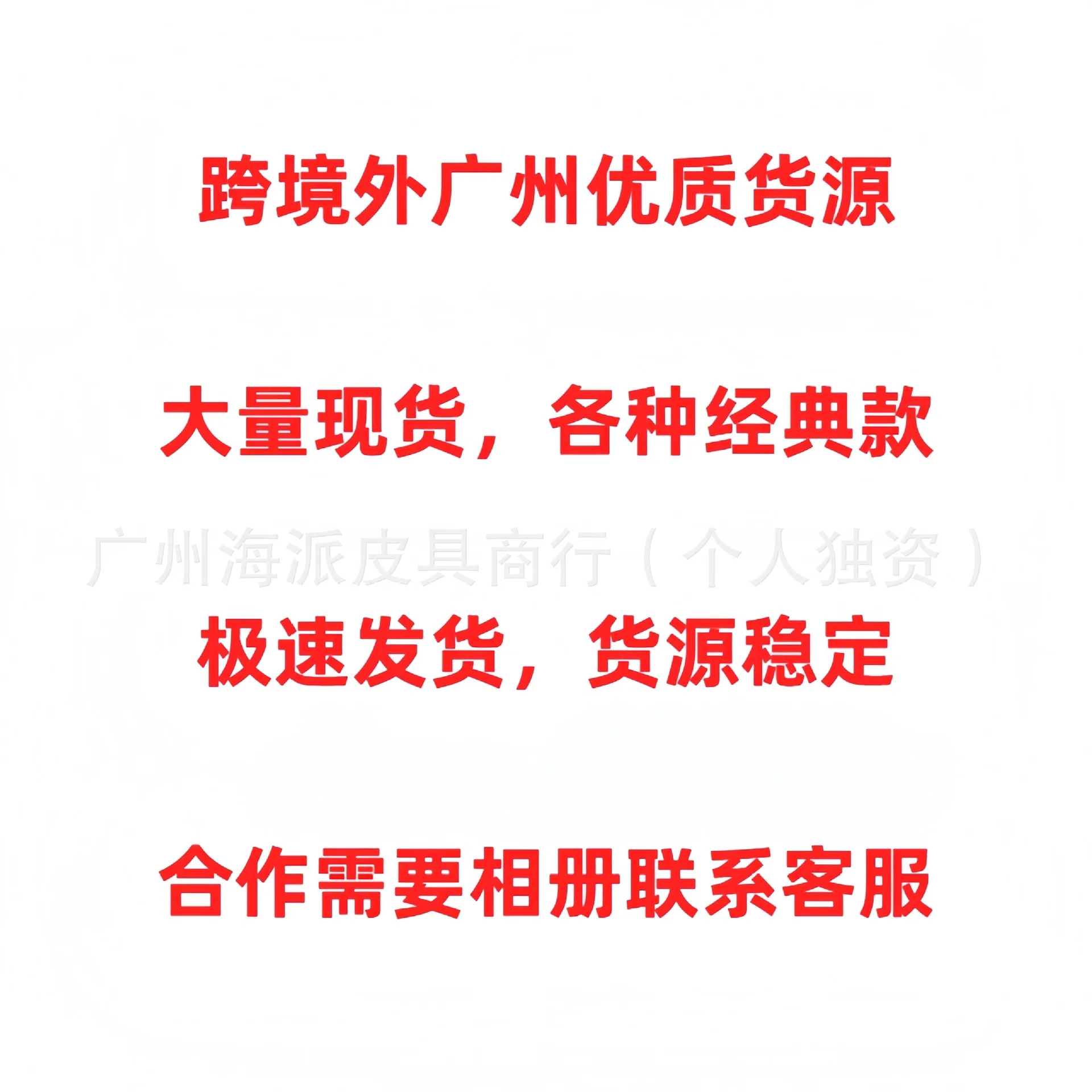 Real product with logo