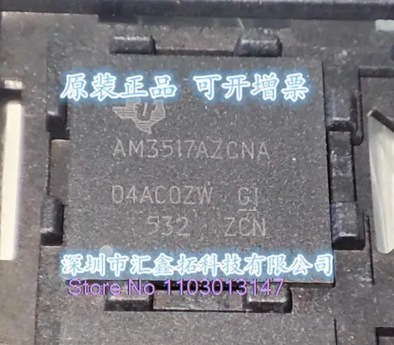 

AM3517AZCNA AM3517 BGA491 Новый IC-чип