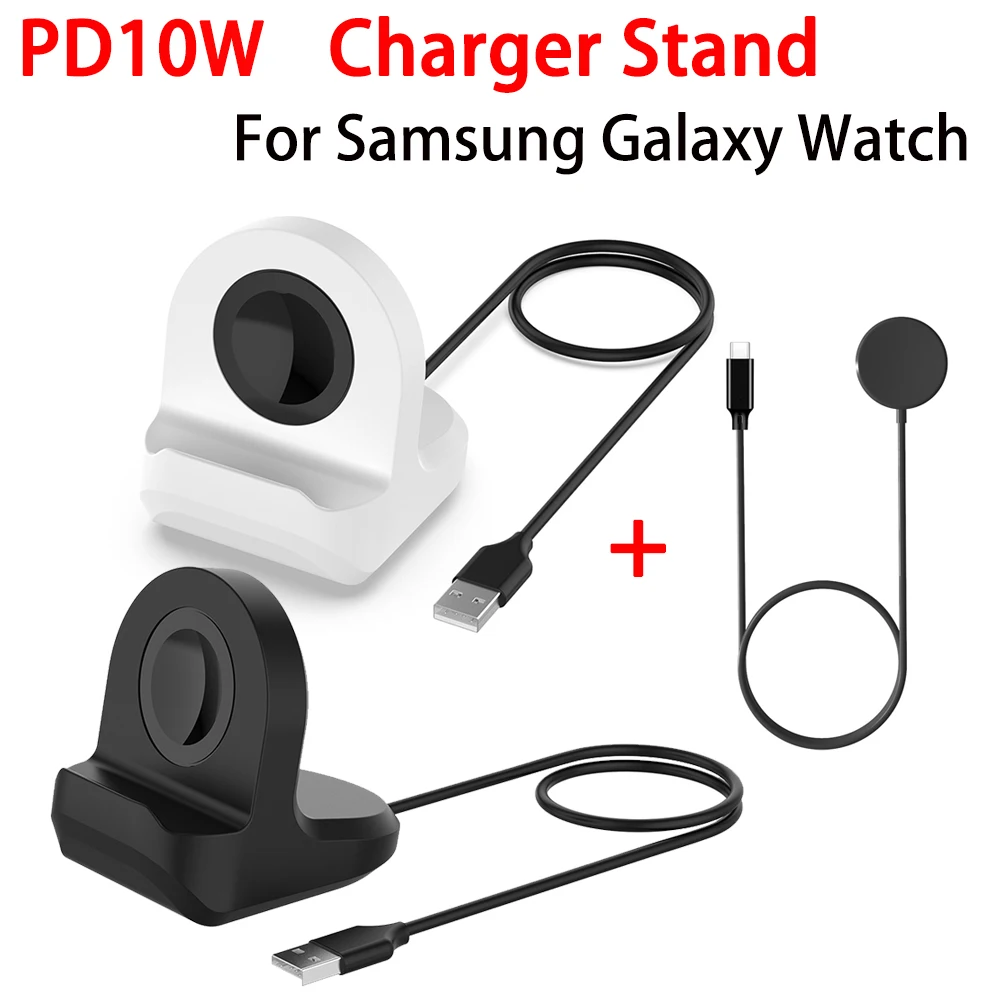 PD 10W Fast Charging Charger For Samsung Galaxy Watch 5 40mm 44mm/5 Pro 45mm Smart Watch Charger