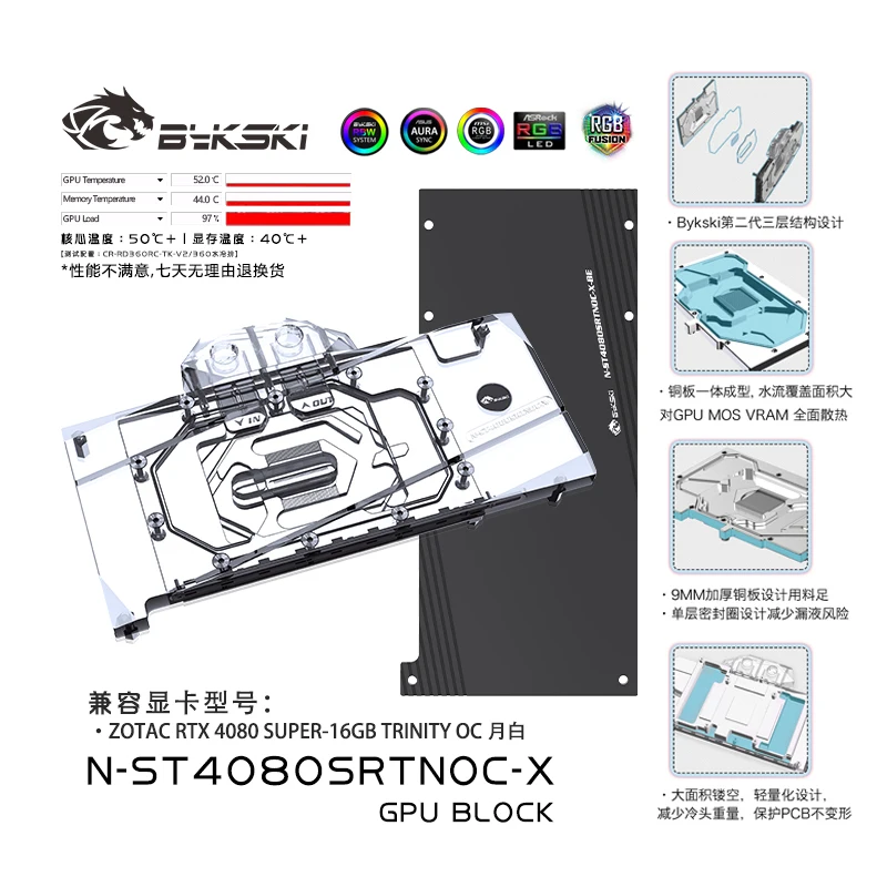 Bykski N-St4080Srtnoc-X Gpu Water Block Per Zotac Sauterian Rtx 4080 Super-16Gb Dispositivo Di Raffreddamento Della Scheda Video Radiatior Di Raffredd