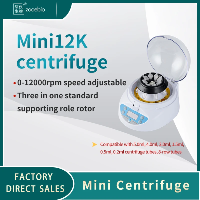 Mini centrifuge, fast PCR serum separator, high-speed handheld centrifuge Mini12k/10k/7k/6k/4k