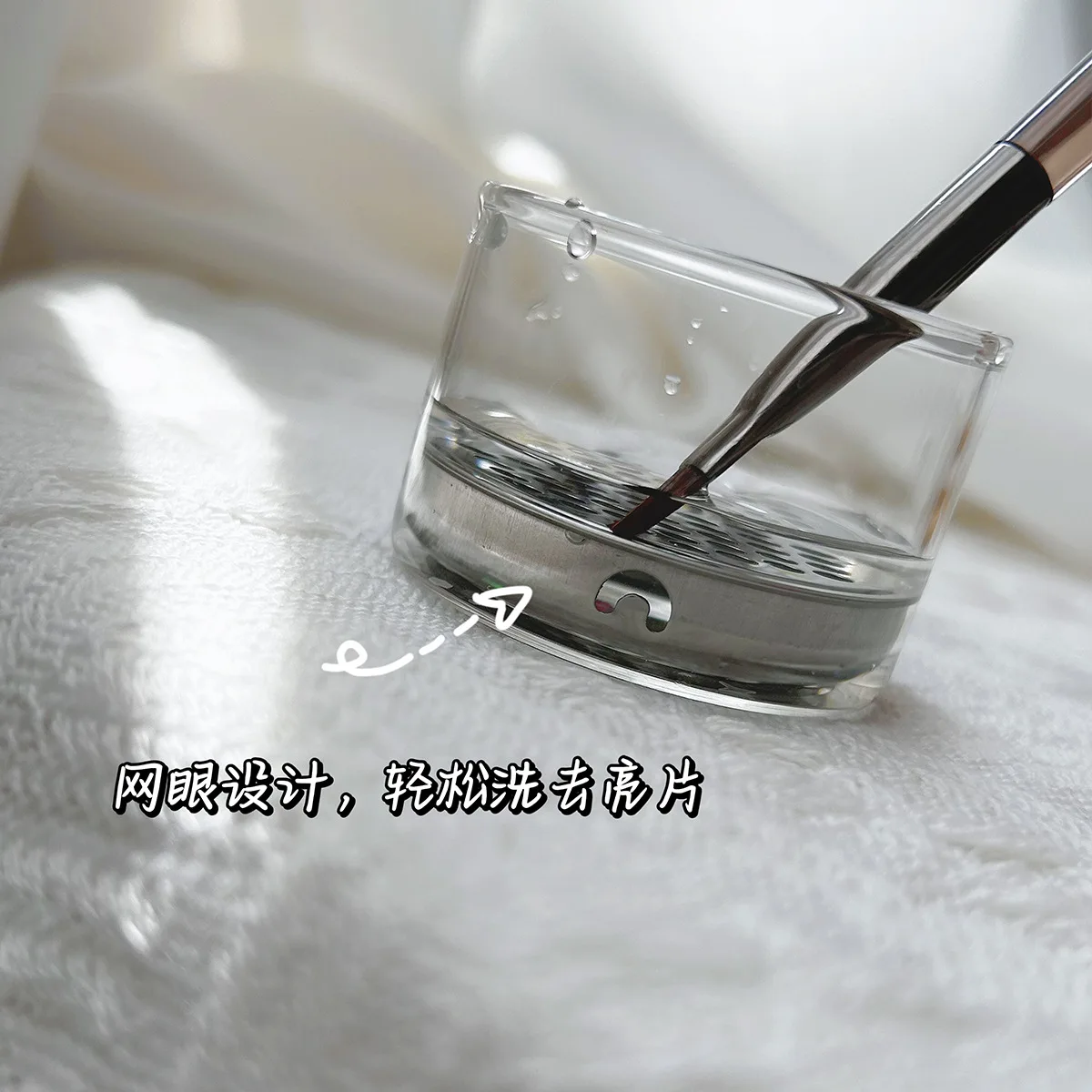 Nail Brushes Washing Glass Cup Water Cleaner Easy Cleaning Portable Brush Mesh Layers Washer for Nail Art Sequins 2