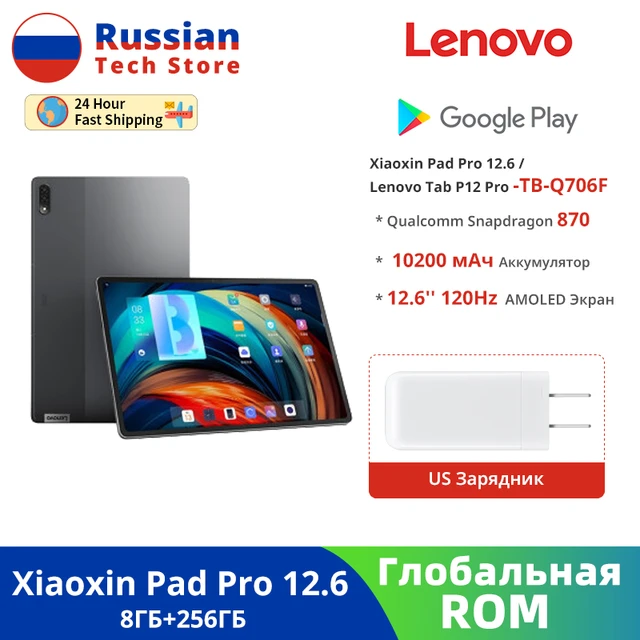 Lenovo-Tableta Tab P12 Pro 12,6 Original, con WIFI, ocho núcleos,  Snapdragon 870, 8GB, 256GB, 12,6 pulgadas, 2K, OLED, 10200 mAh - AliExpress