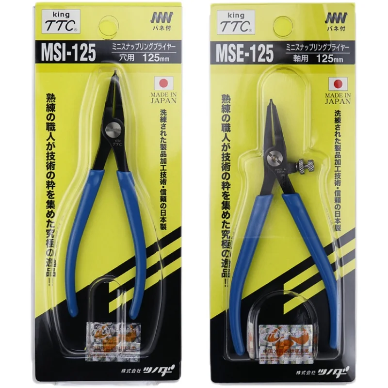 Japan's TTC Kakuta's New Circlip Pliers 5-Inch Mini Straight-Nose Pliers MSI/MSK-125 for Mounting Micro Snap Rings 6