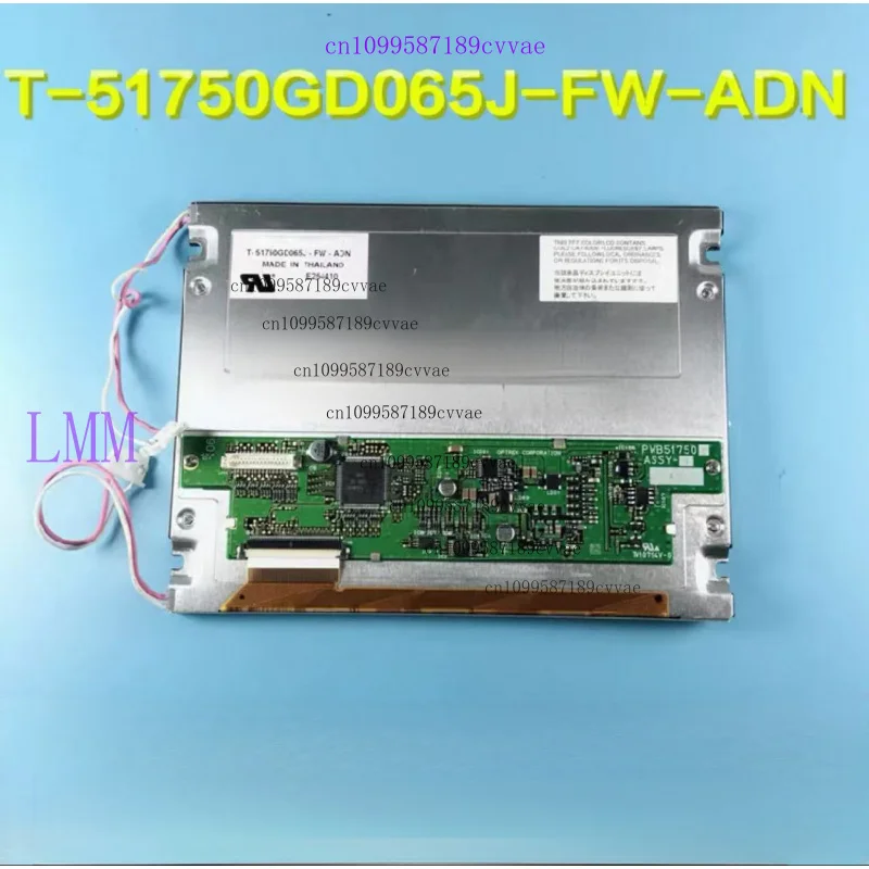 90% 새 제품 T-51750GD065J-FW-ADN 6.5인치 640*480 CCFL TFT-LCD 패널 빠른 배송