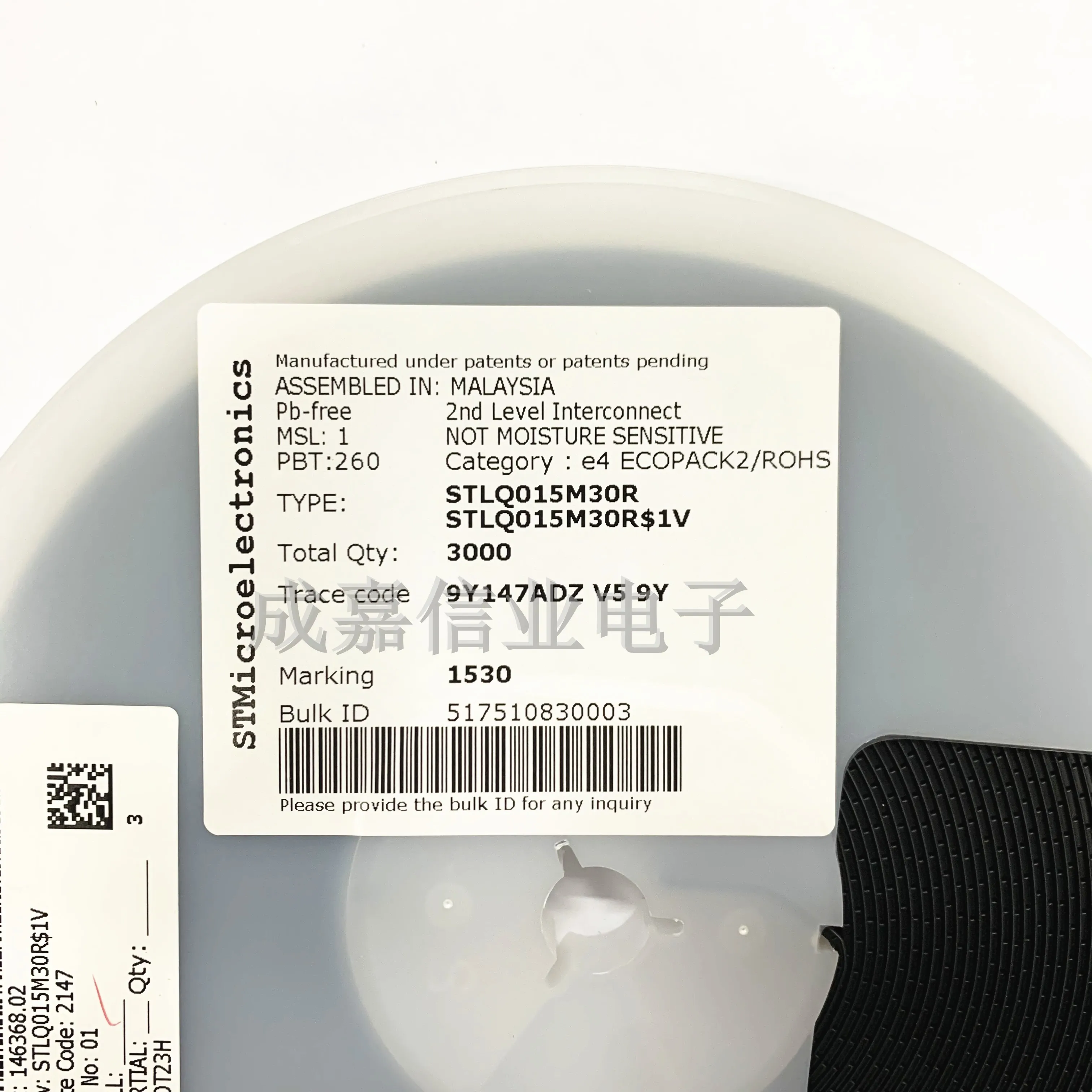 Рисунок 3 - STLQ015M30R SOT-23-5 маркировка;