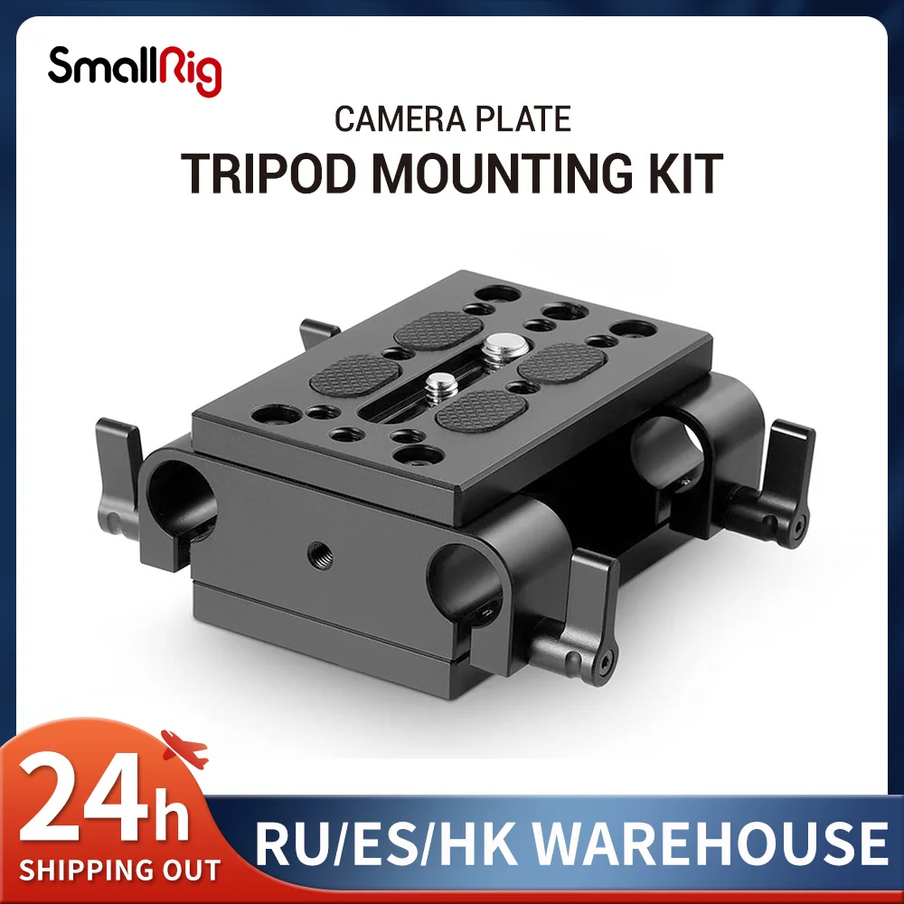 Smallrig Camera Mounting Plate Tripod Monopod Mounting Plate With 15mm