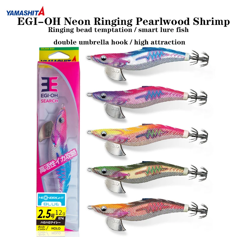 

Japan Imported YAMASHITA Neon Rattle Beads Fluorescent Wooden Shrimp Squid Hooks 2.5/3.0/3.5 Sea Fishing Specialized Squid Lures