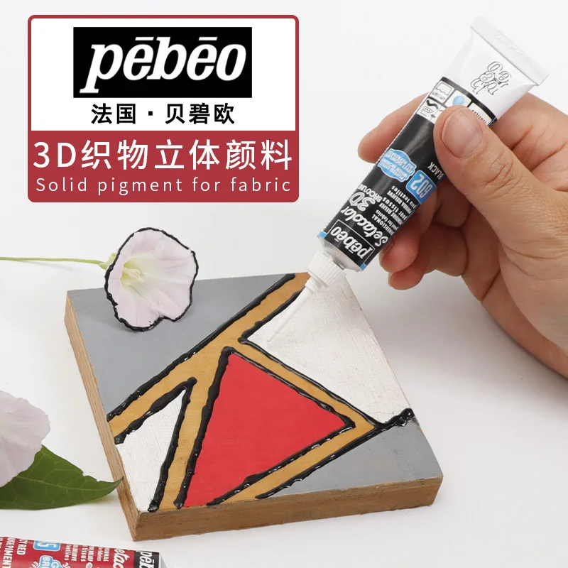 1PC PEBEO Setacolor 3D Fabric Paint 20ml Permanent Non-Toxic Textile Hook Line Pen Waterproof Diy Hand Painted Clothes Pigment 6