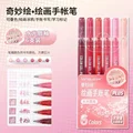 Glossy Lip Gloss