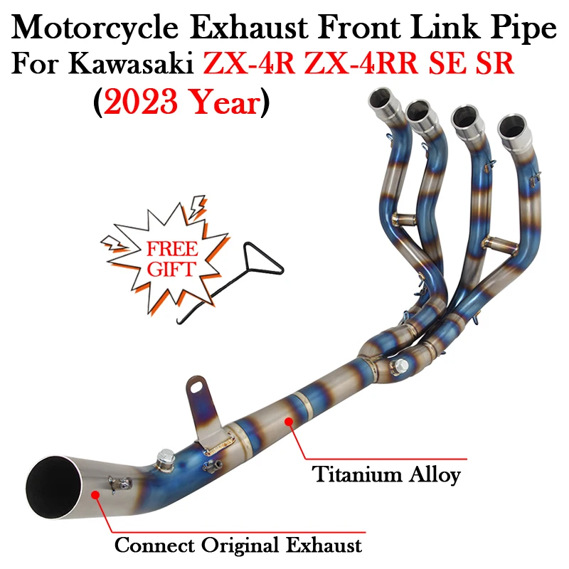 KAWASAKI Ninja ZX-4R ZX-4RR ZX4R ZX4RR SE SR 2023 2024 用