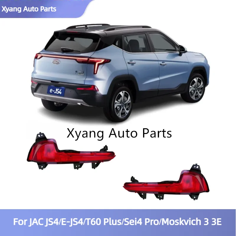 Js4 Rear Rear Bumper Light Fog Lamp For JAC JS4/E-JS4/T60 Plus/Sei4 Pro/Moskvich ...