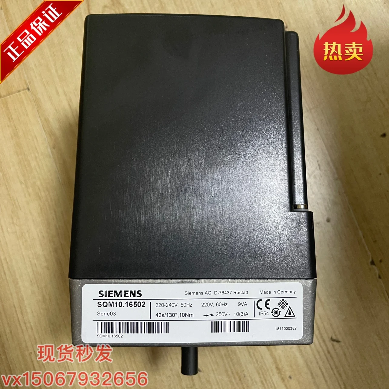 버너 서보 모터 SQM10.15502 SQM10.15562 SQM10.16502 SQM10.16562 SQM40.265A21