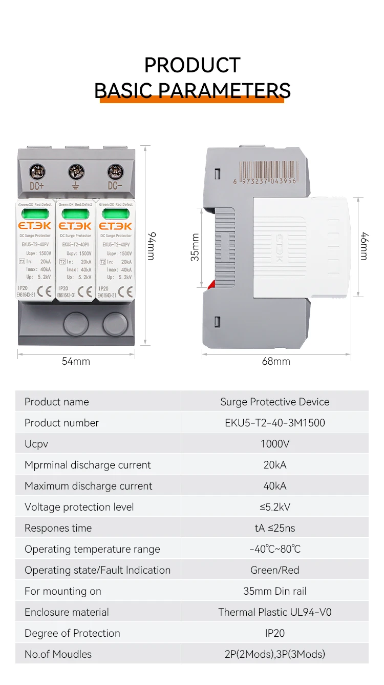 ETEC DC SPD House Surge Protective Device 2P 3P 600V 1000V 1500V Type PV 20-40KA